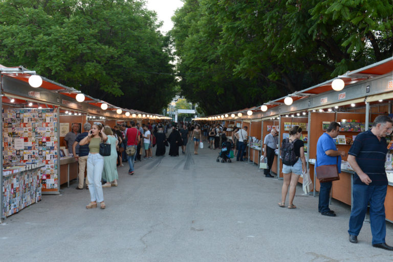 Η ΕΡΤ στο 46ο Φεστιβάλ Βιβλίου