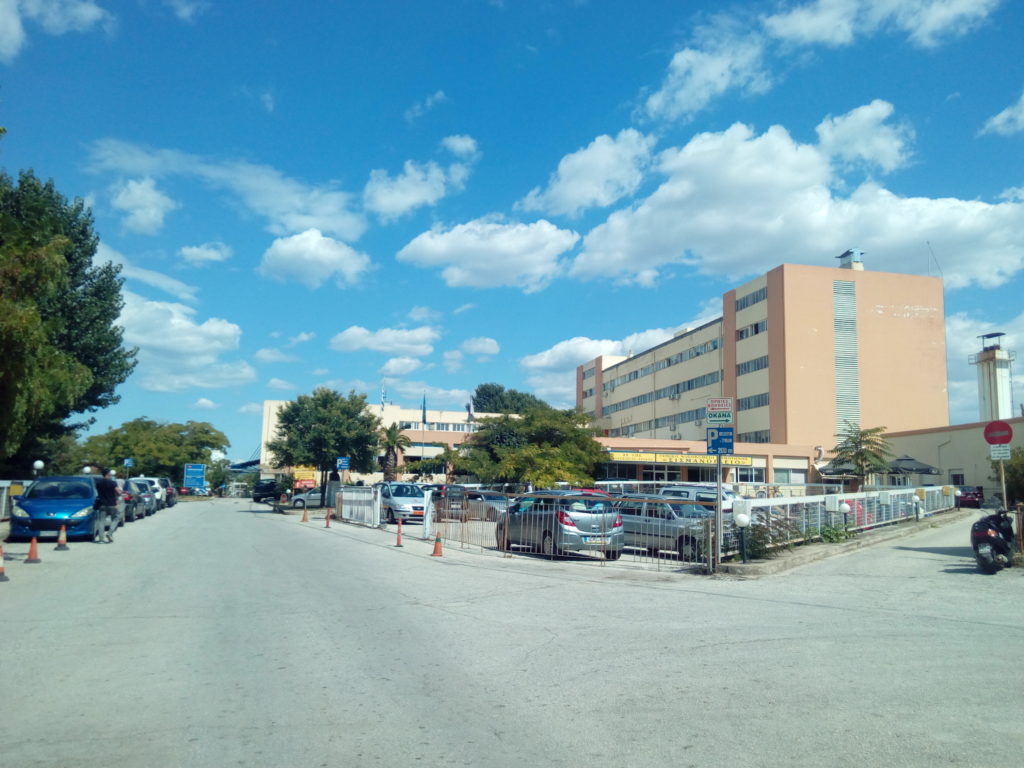 Νέο Νοσοκομείο στην Κομοτηνή δωρεά του Ιδρύματος  Σταύρος Νιάρχος