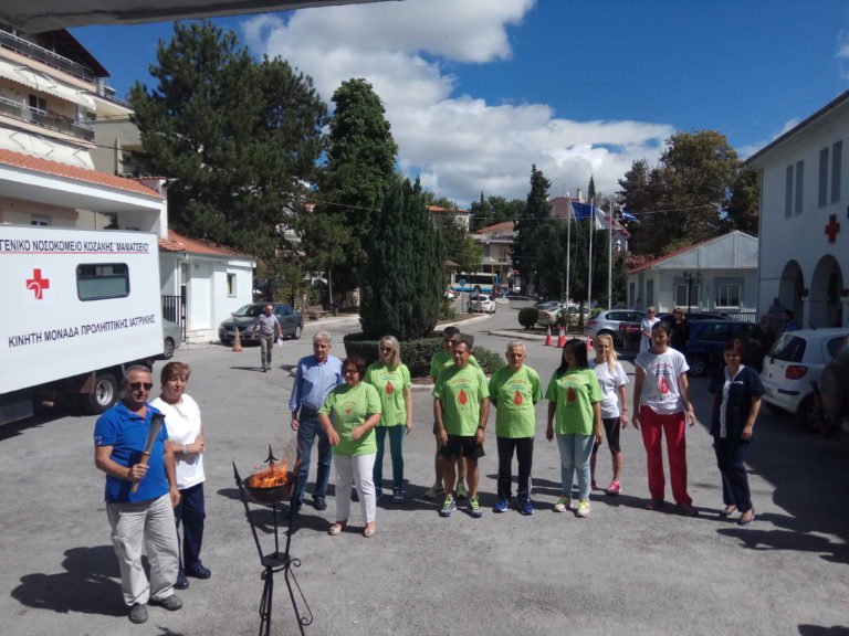 Κοζάνη: 15η Λαμπαδηδρομία Αιμοδοτών 2017