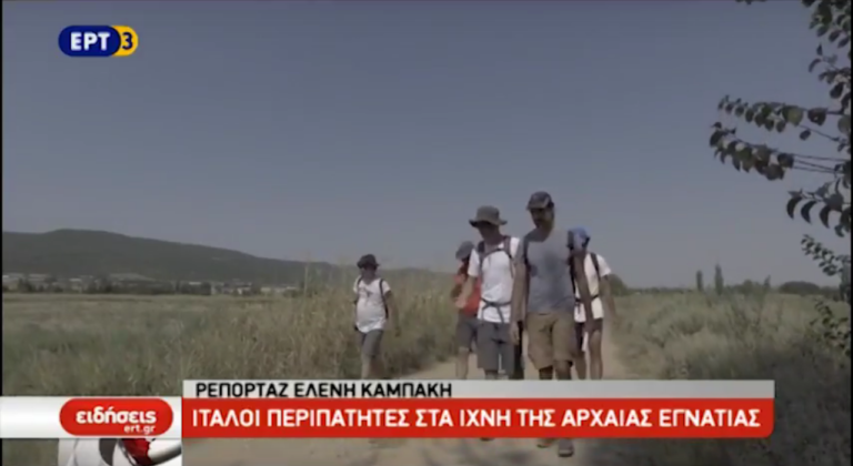 Στα ίχνη της αρχαίας Εγνατίας (video)