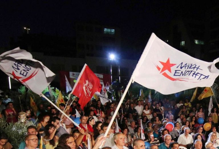 Στο αυριανό συλλαλητήριο στη Θεσσαλονίκη καλεί η ΛΑΕ