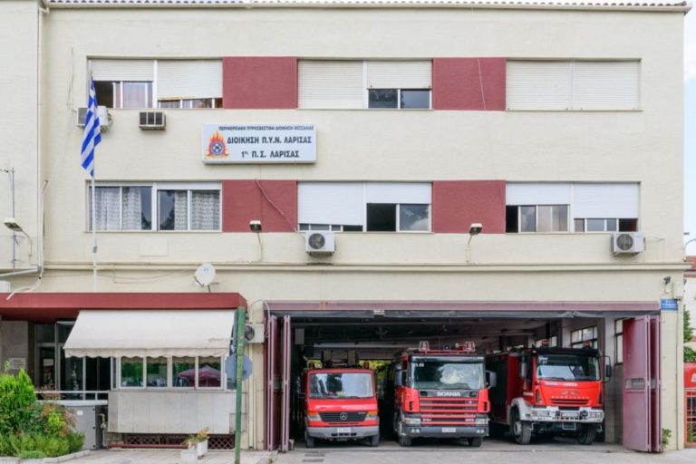 Ερώτηση βουλευτών του ΚΚΕ για τον 1ο Πυροσβεστικό Σταθμό Λάρισας