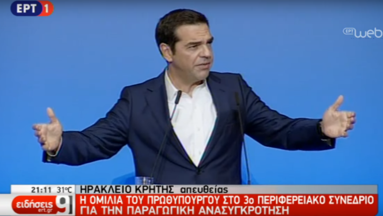 Νέο παραγωγικό μοντέλο με δίκαιη ανάπτυξη, υγιή επιχειρηματικότητα και μόνιμη απασχόληση (video)