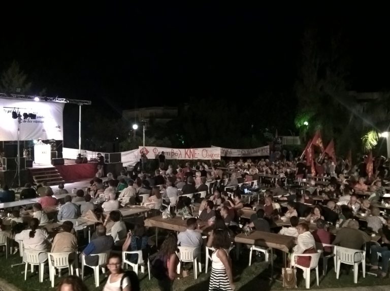 Χανιά: Ολοκληρώθηκε το 43ο Φεστιβάλ της ΚΝΕ