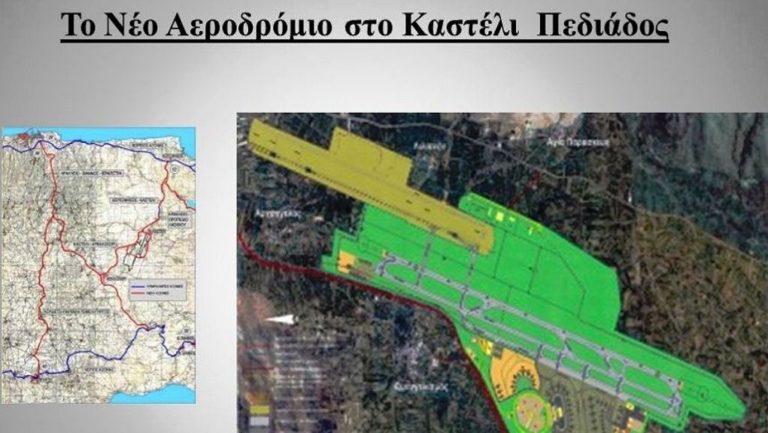 Τάσσονται κατά του αεροδρομίου στο Καστέλλι