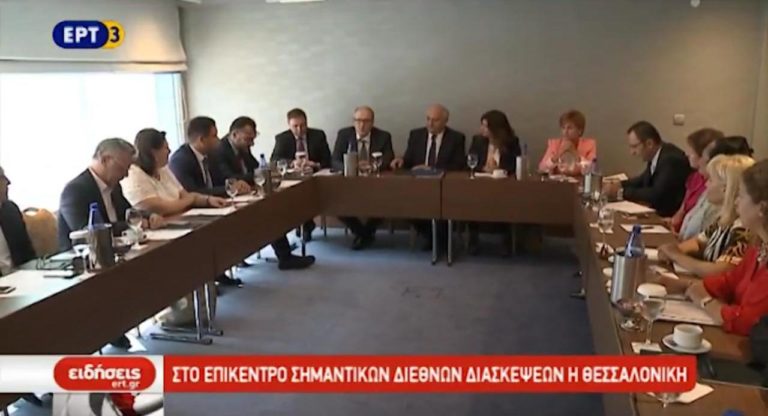 Συνάντηση Γ. Αμανατίδη με προξένους στην Θεσσαλονίκη (video)