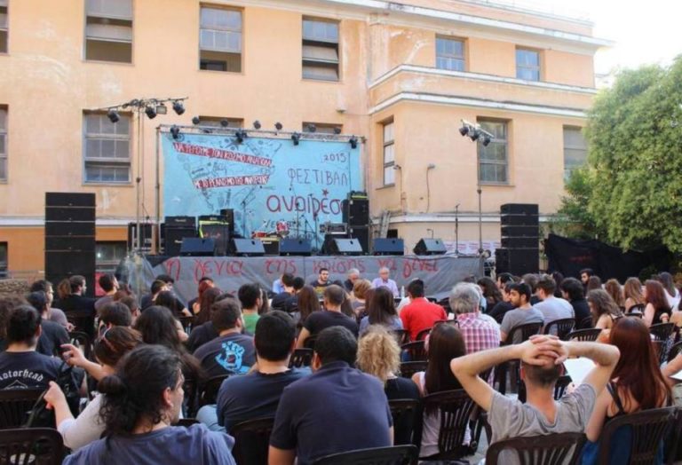 Το Φεστιβάλ Αναιρέσεις επιστρέφει στην Κρήτη