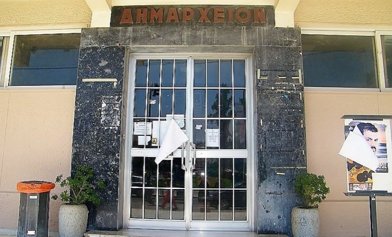 Ρέθυμνο: Κλειστή για τρεις ημέρες η Οικονομική Υπηρεσία στο Άδελε