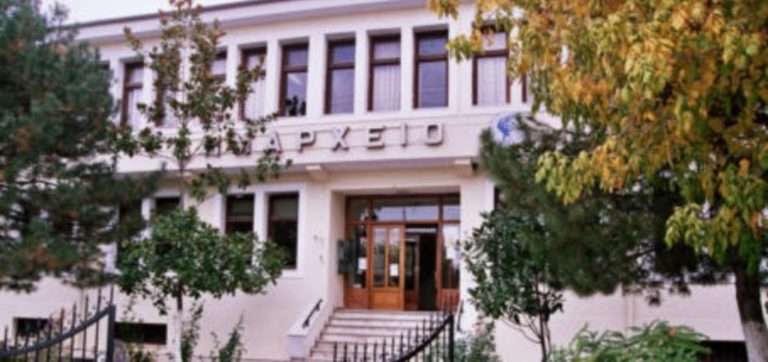 Εορδαία: Προκήρυξη θέσεων εργασίας