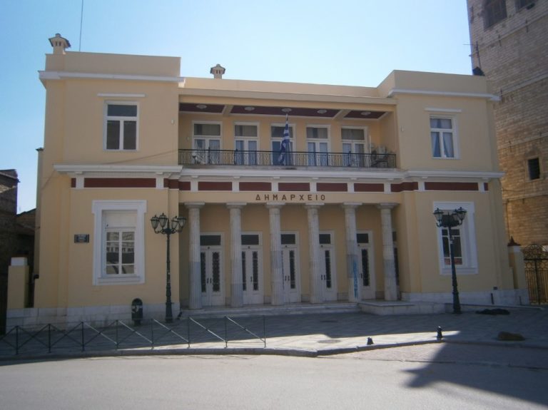 Ο κανονισμός λειτουργίας του Κέντρου Κοινότητας Κοζάνης