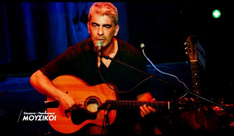 “Σύγχρονοι παραδοσιακοί μουσικοί”: Δημήτρης Μυστακίδης (trailer)