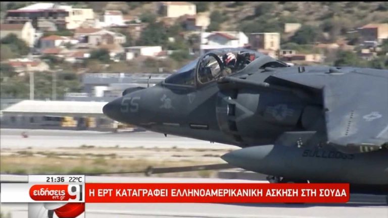 Η κάμερα της ΕΡΤ στην 115 Πτέρυγα Μάχης (video)