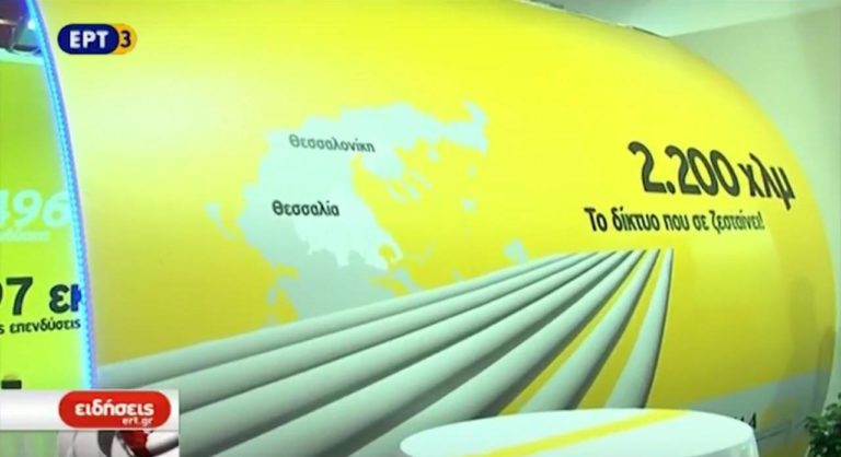 Δωρεάν τέλη σύνδεσης από την ΕΔΑ Θεσσαλονίκης-Θεσσαλίας (video)