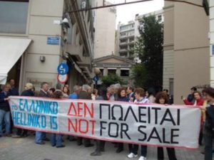 Ενέκρινε την επένδυση στο Ελληνικό το Κεντρικό Συμβούλιο Νεωτέρων Μνημείων