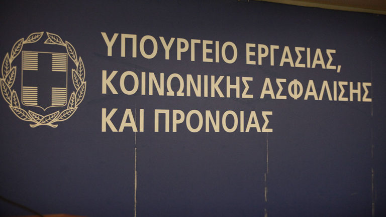 Υπ. Εργασίας: Η ΝΔ αποκρύπτει στοιχεία από την έκθεση της ILO