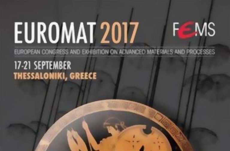 Η Συμφωνική Ορχήστρα του δήμου Θεσσαλονίκης στο ΜΜΘ