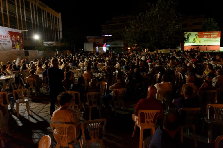 Βόλος: Συνεχίζονται οι εκδηλώσει του 43ου Φεστιβάλ της ΚΝΕ-Οδηγητή