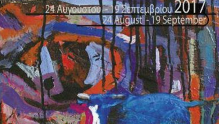 «Η Κρήτη συναντά τη Σμύρνη»