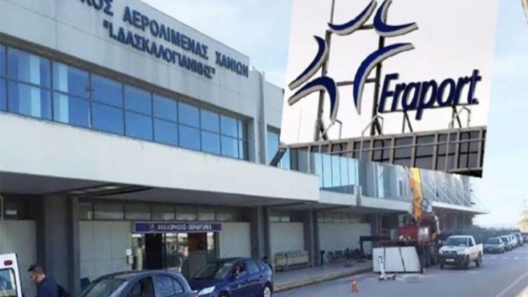 «Βόμβα» Fraport κατά Δημοσίου: Θέλουμε 70 εκατ. αποζημίωση
