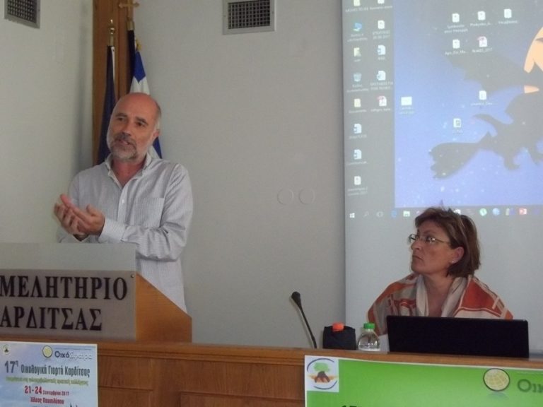 Καρδίτσα: Ημερίδα για φιλοπεριβαλλοντικές πρακτικές καλλιέργειας
