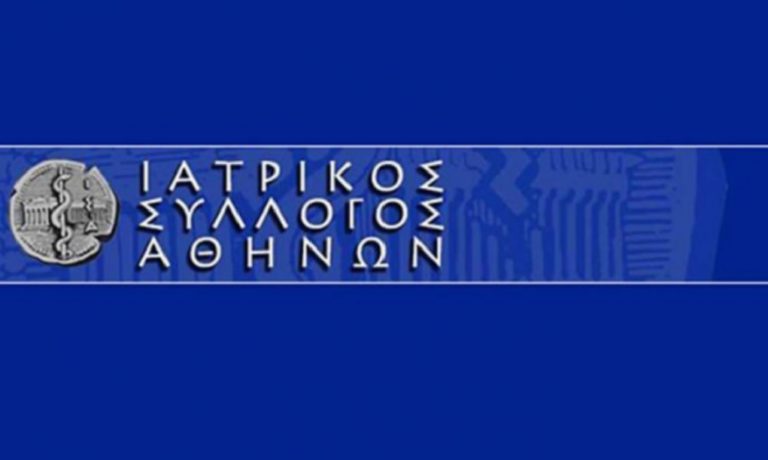 Ο ΙΣΑ απευθύνει έκκληση για τη συγκέντρωση χρημάτων για τη 10χρονη Νεφέλη