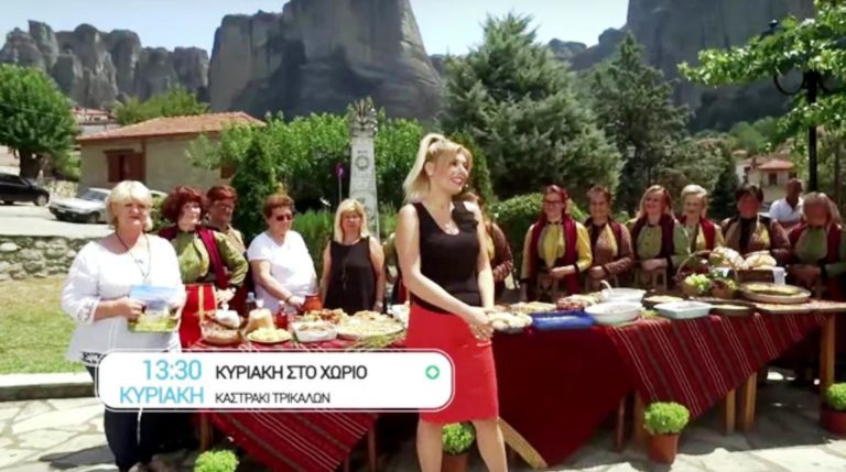 “Κυριακή στο χωριό”: Καστράκι Τρικάλων (trailer)