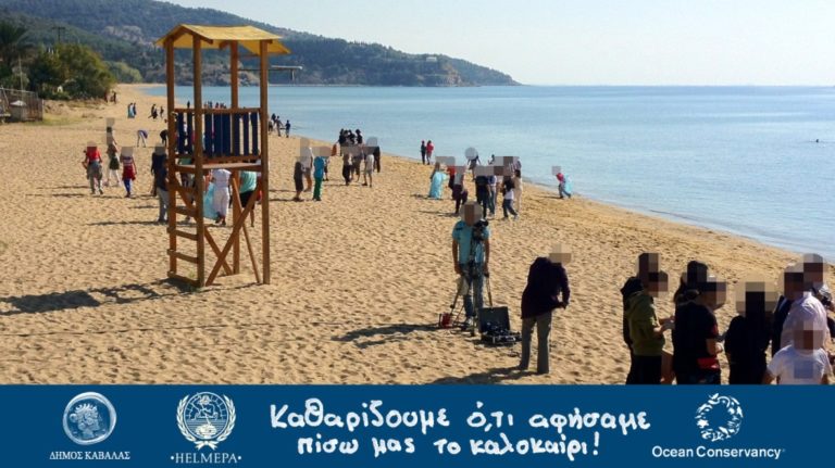 Καβάλα: Συμμετοχή σε καθαρισμό των ακτών