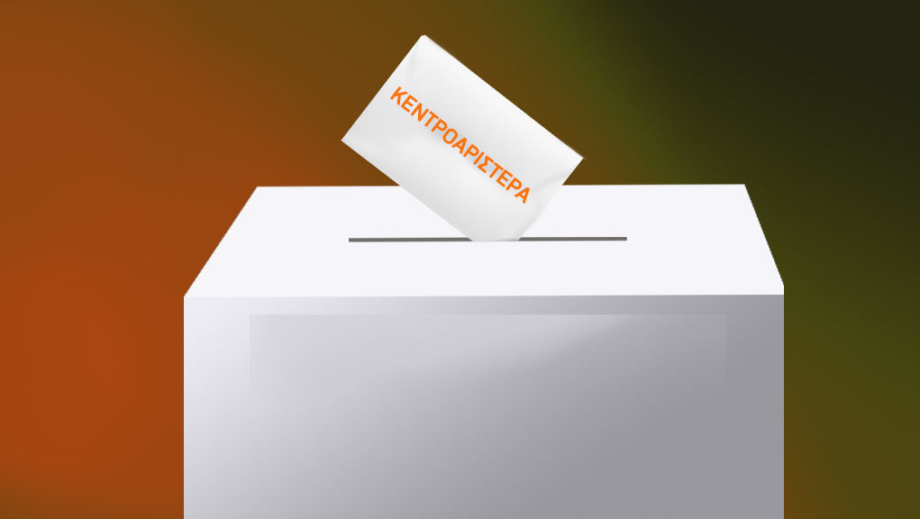 Αναζητείται κοινός τόπος για τα διαδικαστικά των εκλογών στην Κεντροαριστερά (video)