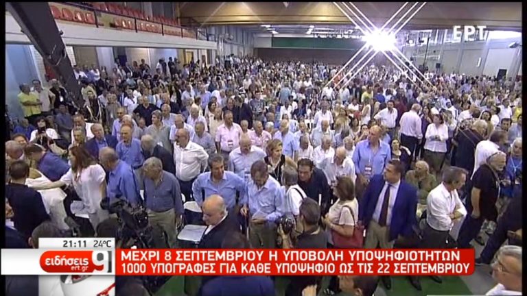Συνεχίζονται οι διεργασίες για τη σύσταση φορέα της κεντροαριστεράς (video)