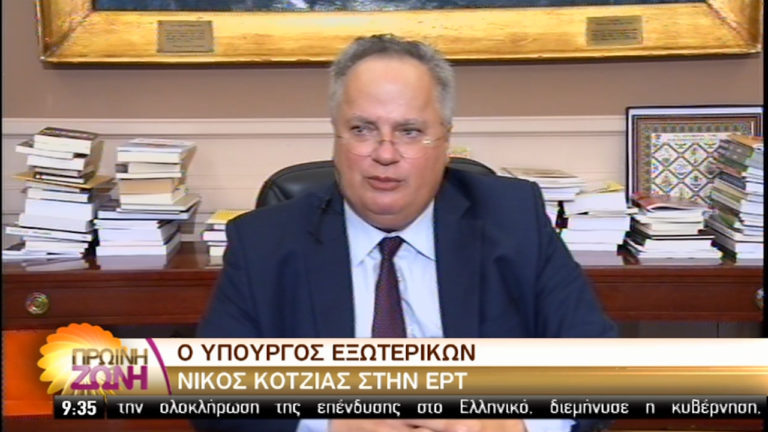 Ν. Κοτζιάς: Θέλουμε μια ευρωπαϊκή Τουρκία-Οι προκλήσεις μπορεί να οδηγήσουν σε ατύχημα (video)