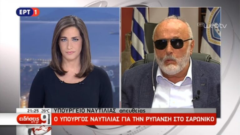 Π. Κουρουμπλής στην ΕΡΤ: Δεν υπήρξε ολιγωρία στην αντιμετώπιση του ατυχήματος (video)