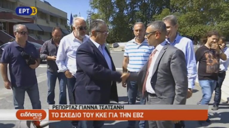 Το σχέδιο του ΚΚΕ για την ΕΒΖ (video)