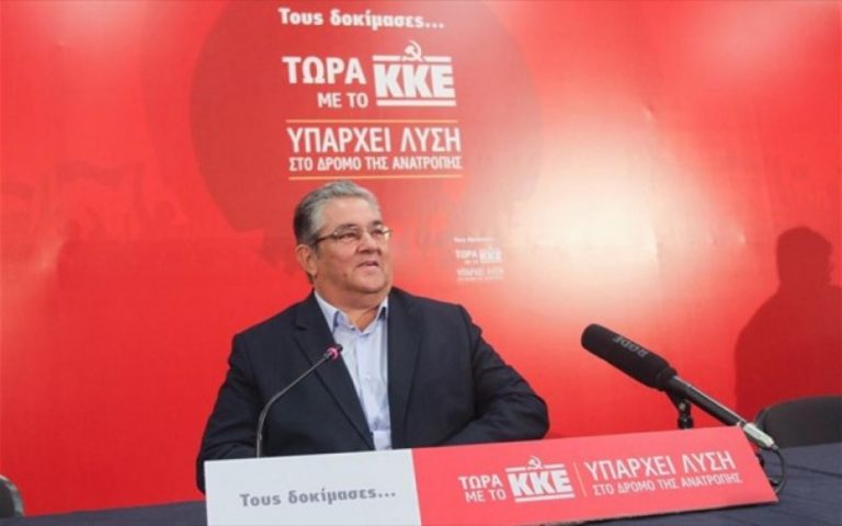 Στη Θεσσαλονίκη ο ΓΓ της ΚΕ του ΚΚΕ Δημήτρης Κουτσούμπας