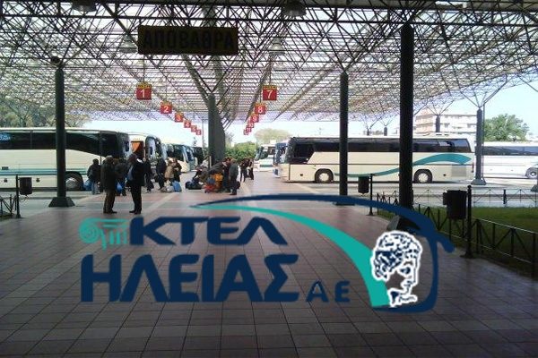 Θερινά δρομολόγια ΚΤΕΛ Ηλείας