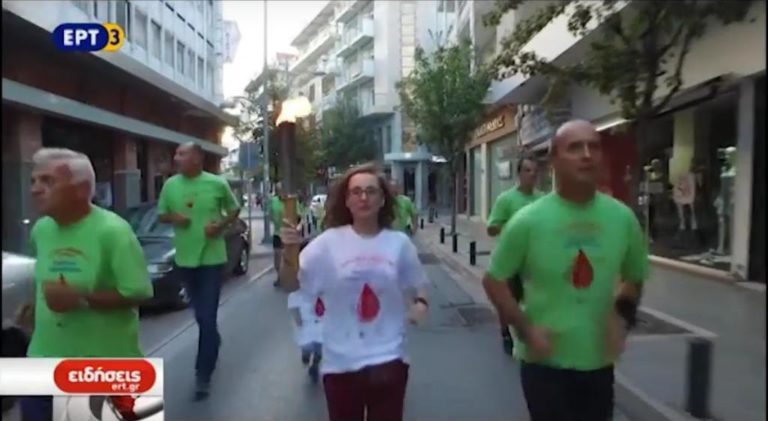 Λαμπαδηδρομία της ‘ Γέφυρας Ζωής’ (video)