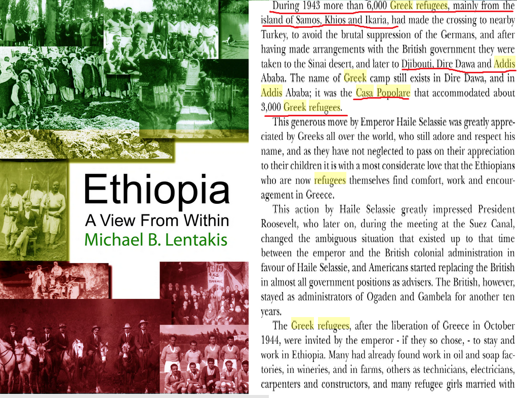 Από τον Άγιο Φωκά στην Αιθιοπία: Το προσφυγικό ταξίδι της Αργυρώς Σαφού – Κουτσούτη το 1942