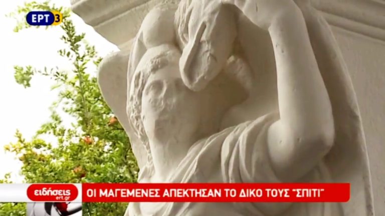 Οι «Μαγεμένες» αποκαλύφθηκαν στο Αρχαιολογικό Μουσείο Θεσσαλονίκης (video)