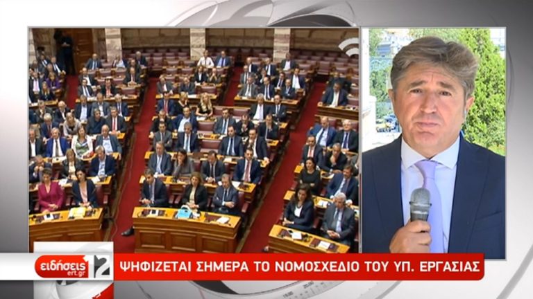 Βουλή: Στην Ολομέλεια σήμερα το νομοσχέδιο του υπ. Εργασίας (video)