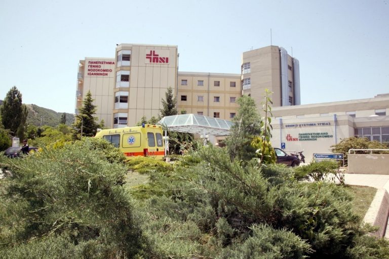 Μηνύσεις κατά του δράστη ξυλοδαρμού και της διοίκησης του Πανεπιστημιακού Νοσοκομείου Ιωαννίνων