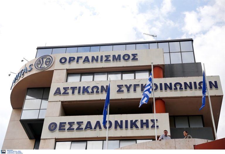 Δύο συγκεντρώσεις διαμαρτυρίας στη Θεσσαλονίκη