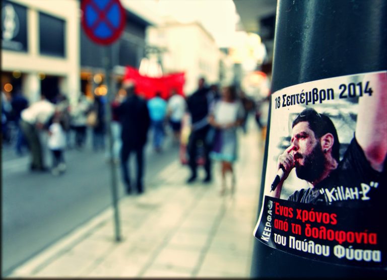 Μία σύλληψη για τα επεισόδια το βράδυ στη Θεσσαλονίκη