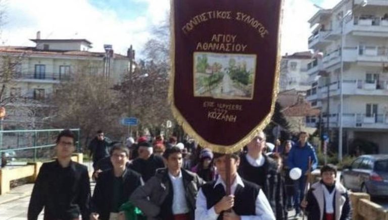 Κοζάνη: Εκλογές στο Πολιτιστικό Σύλλογο Αγ. Αθανασίου