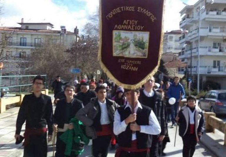 Κοζάνη: Γενική συνέλευση του Πολιτιστικού Αγίου Αθανασίου