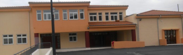 Εγκαινιάζεται το Δημοτικό Σχολείο της Γαλάτιστας