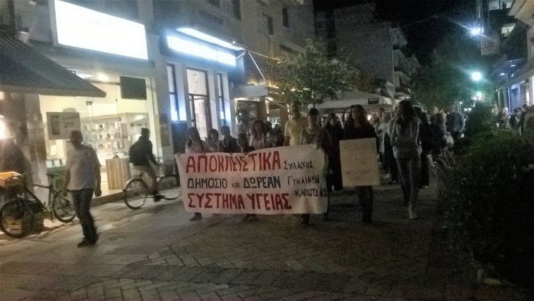 Καρδίτσα: Μαζική συμμετοχή στο συλλαλητήριο για την υγεία