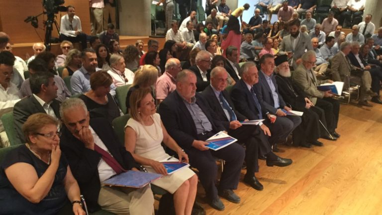Ολοκληρώνεται το Αναπτυξιακό Συνέδριο
