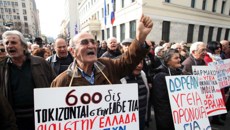 Διαδηλώνουν οι συνταξιούχοι με αφορμή την Παγκόσμια Ημέρα Τρίτης Ηλικίας