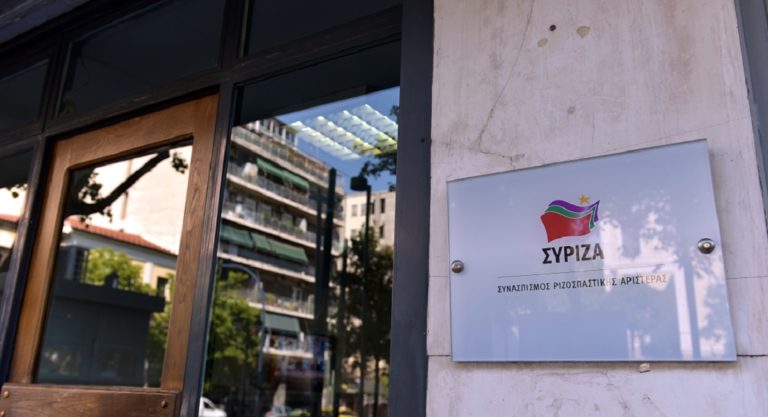 ΣΥΡΙΖΑ: Τη νέα χρονιά προχωράμε σταθερά προς την έξοδο από την επιτροπεία