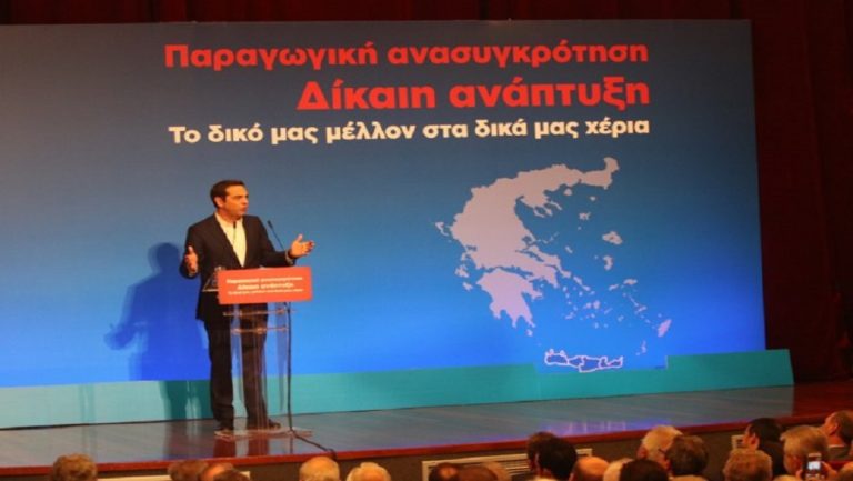 Νέο παραγωγικό μοντέλο για τη χώρα