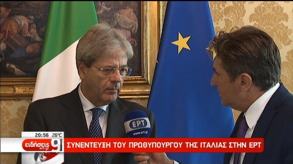 Αποκλειστική συνέντευξη του Ιταλού πρωθυπουργού στην ΕΡΤ (video)